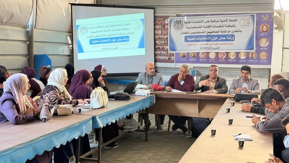 ورشة عمل في دير البلح تناقش دور الإعلام في الانتخابات المحلية.