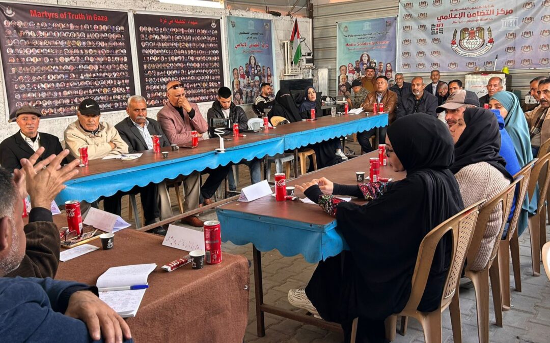 مركز التضامن الإعلامي بدير البلح يستضيف ندوة أدبية بمناسبة يوم الثقافة الوطنية وذكرى يوم الأرض