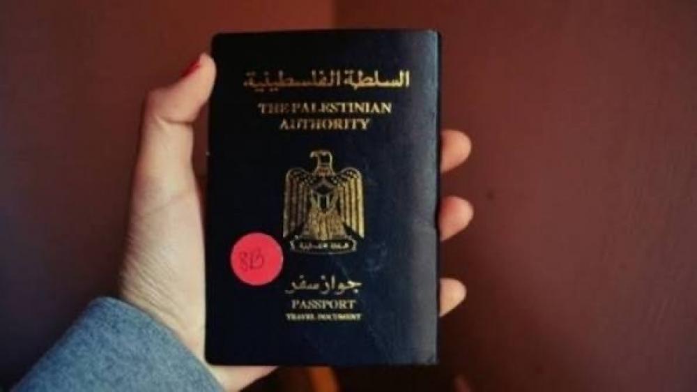 مركز غزة لحقوق الانسان يؤكد ان حرمان فلسطيني غزة في الخارج من جوازات السفر اجراء تعسفي
