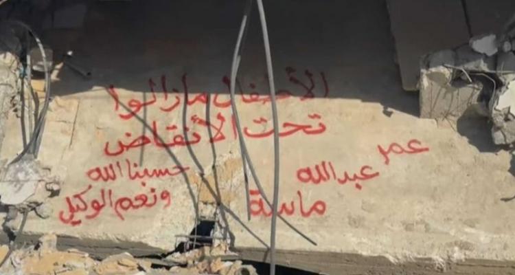 المركز الفلسطيني للمفقودين: أكثر من 2900 طفل مجهولي المصير في قطاع غزة