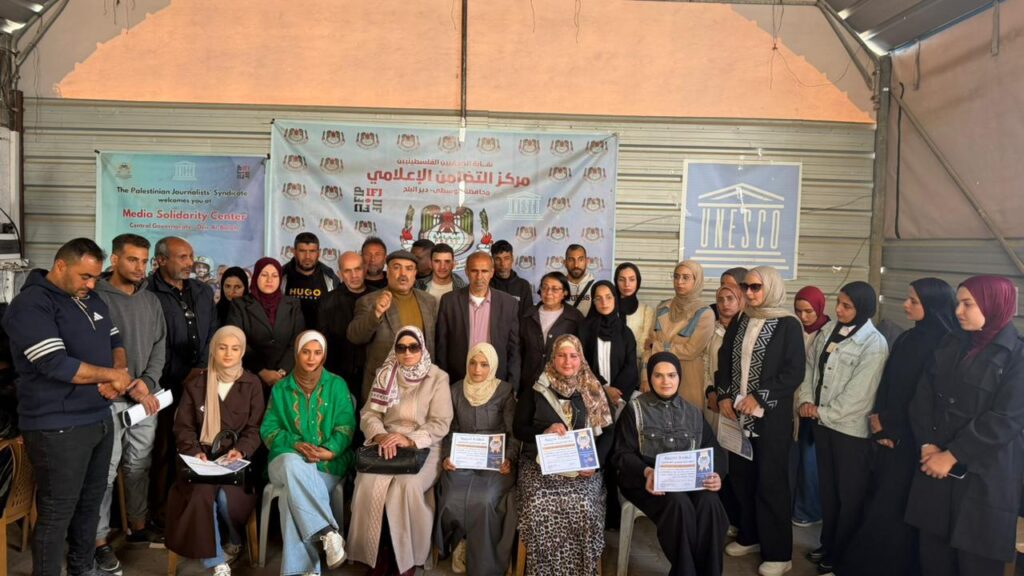 نقابة الصحفيين الفلسطينيين تختتم دورة “صناعة ونشر المحتوى الإعلامي الرقمي” بتخريج 40 مشاركًا