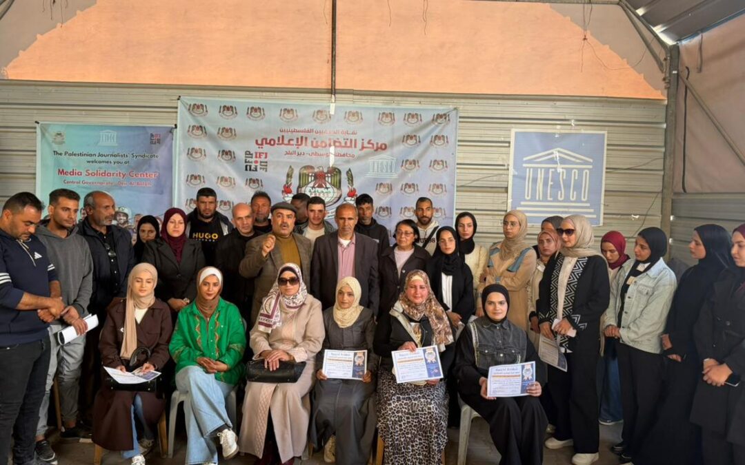نقابة الصحفيين الفلسطينيين تختتم دورة “صناعة ونشر المحتوى الإعلامي الرقمي” بتخريج 40 مشاركًا
