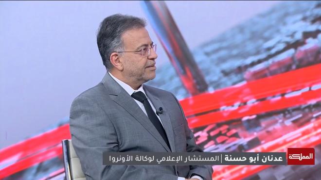ابو حسنة : الاونروا امام عجز مالي وضغط قانوني وإسرائيلي يهددان قدرتها على البقاء