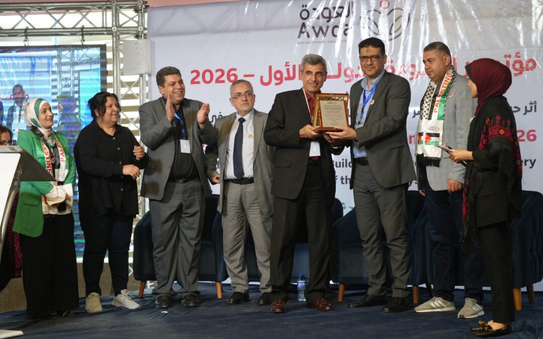 جمعية العودة الصحية والمجتمعية تختتم فعاليات “مؤتمر العودة الدولي الأول” بمدينة غزة