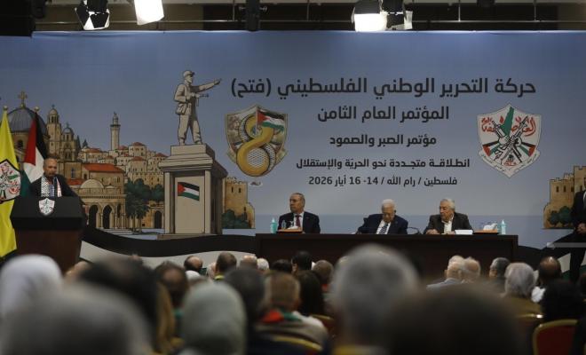 سلامة يعلن انتهاء فرز أصوات مؤتمر فتح الثامن ويحدد موعد البيان الختامي