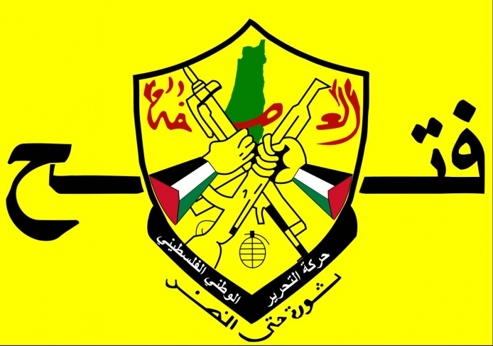 غدا الخميس.. انطلاق أعمال المؤتمر العام الثامن لحركة “فتح”