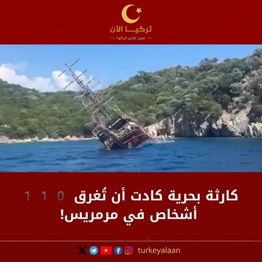 كارثة بحرية كادت أن تُغرق 110 أشخاص في مرمريس!