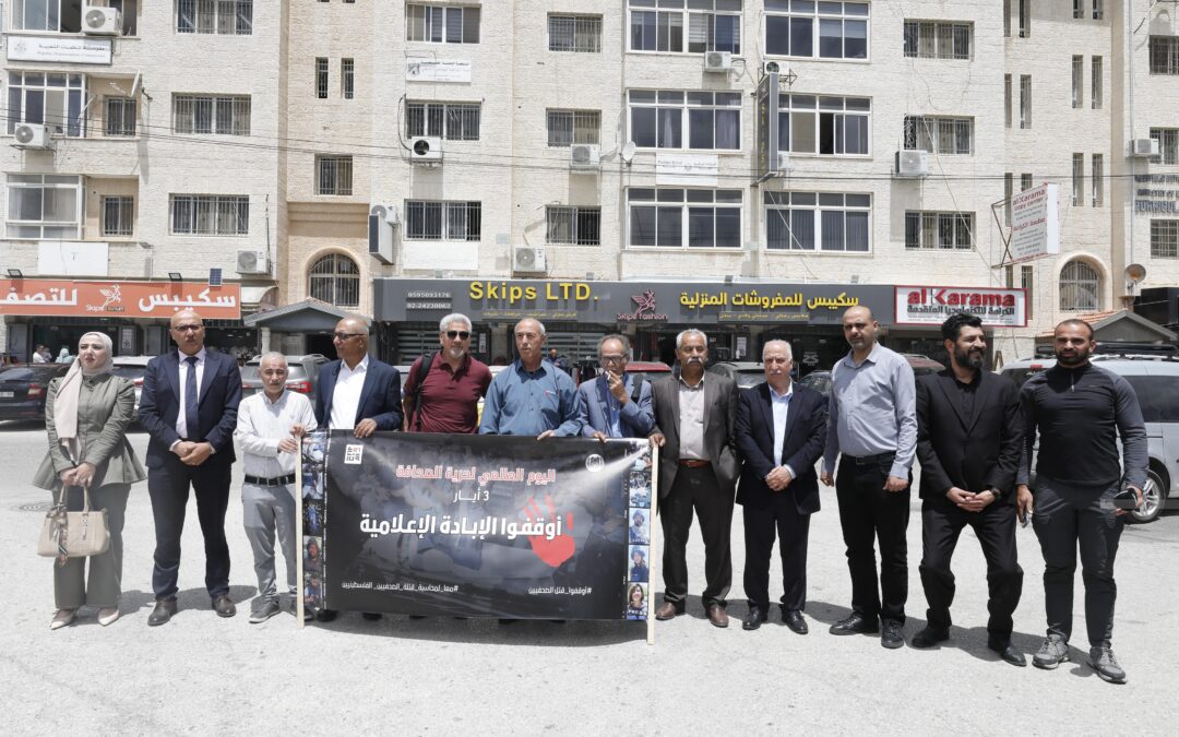 نقابة الصحفيين: 300 جريمة وانتهاك واعتداء بحق الصحفيين منذ مطلع العام
