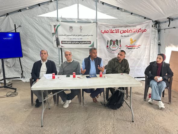في مركز التضامن الاعلامي بمدينة غزة ندوة تناقش واقع وتحديات حماية الصحفيين في مناطق النزاع