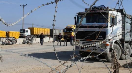 بعد إغلاق المعابر لساعات ..الاحتلال يعيد فتح معبر كرم أبو سالم جنوب القطاع