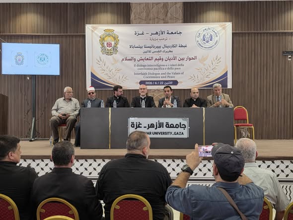 رسالة سلام من غزة: جامعة الأزهر–غزة تنظم محاضرة حول الحوار بين الأديان وقيم التعايش والسلام