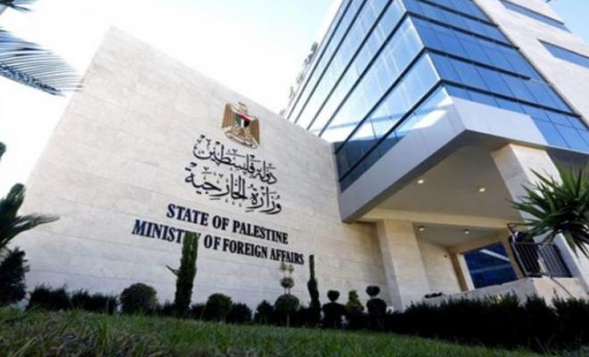 مؤتمر صحفي دولي غدا بالخارجية الفلسطينية بشأن الأزمة الطبية والمقاصة