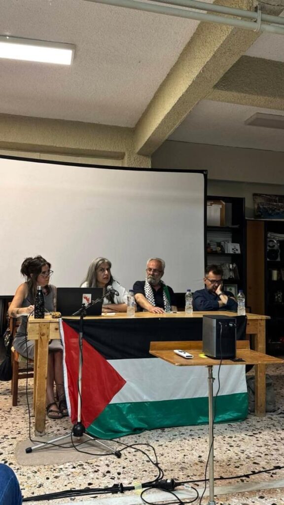 ندوة حاشدة في جزيرة إيغينا اليونانية تضامناً مع فلسطين وتنديداً بحرب الإبادة في غزة