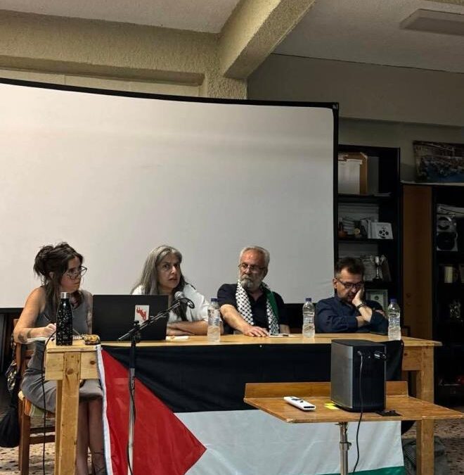 ندوة حاشدة في جزيرة إيغينا اليونانية تضامناً مع فلسطين وتنديداً بحرب الإبادة في غزة