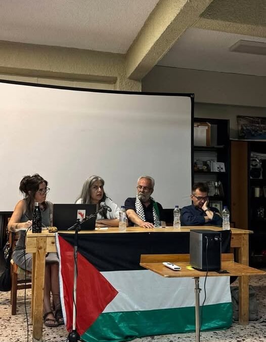 *ندوة حاشدة في جزيرة إيغينا اليونانية تضامناً مع فلسطين وتنديداً بحرب الإبادة في غزة*