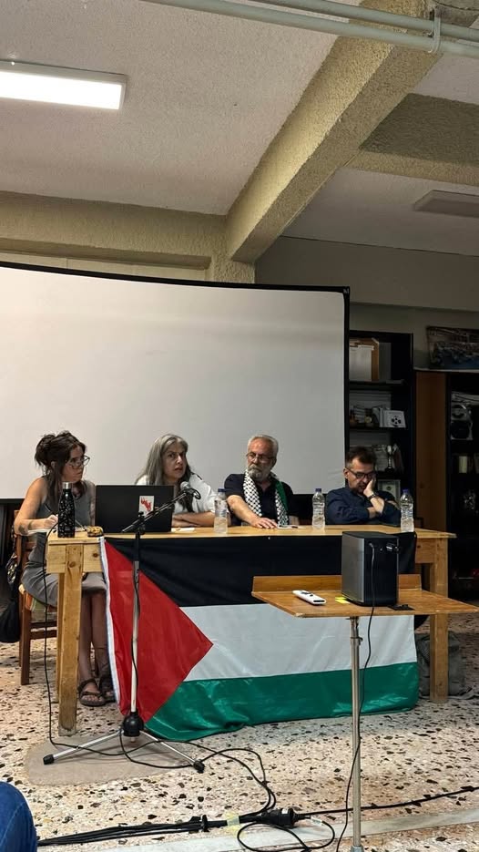*ندوة حاشدة في جزيرة إيغينا اليونانية تضامناً مع فلسطين وتنديداً بحرب الإبادة في غزة*