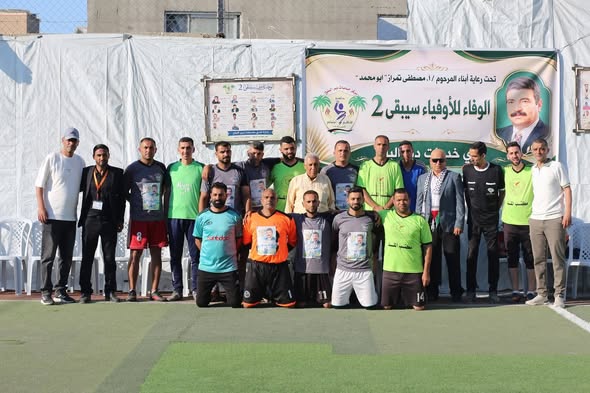 في مشهدٍ يجسّد أسمى معاني الوفاء والعرفان  نادي خدمات دير البلح يكرّم كوكبة من رموزه الرياضيين الراحلين
