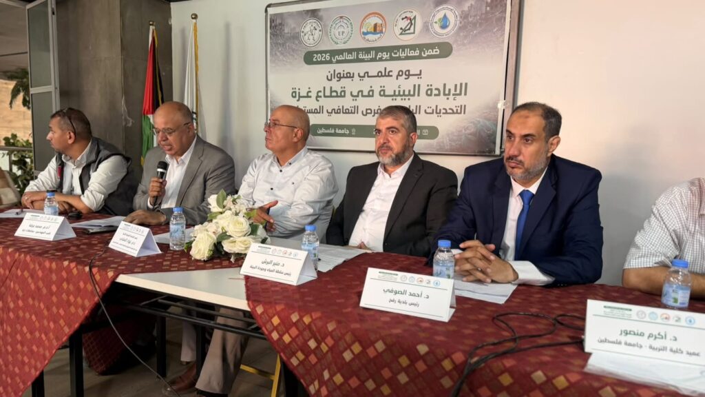 نقابة المهندسين تشارك في اليوم الدراسي الإبادة البيئية في غزة : التحديات الراهنة وفرص التعافي المستدام