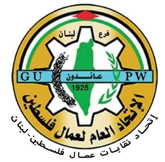 الاتحاد العام لعمال فلسطين يدين تصاعد الاستيطان وإرهاب المستوطنين ويدعو إلى محاسبة دولية
