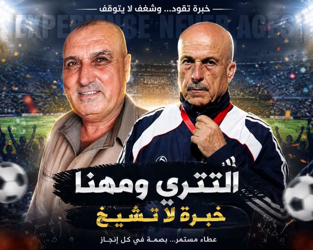 خبرة لا تشيخ.. التتري ومهنا ثنائي يقود نجاح بطولة كرة القدم الشاطئية باقتدار