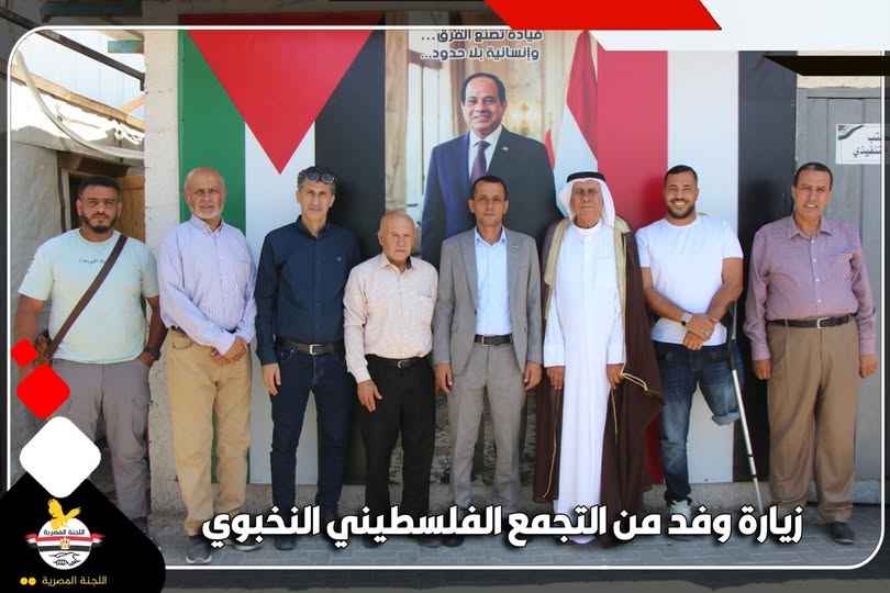 المدير التنفيذي للجنة المصرية يستقبل وفدًا من التجمع الفلسطيني النخبوي