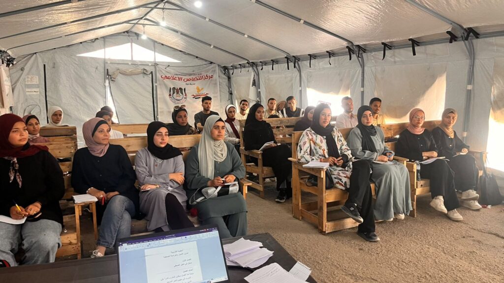 نقابة الصحفيين الفلسطينيين تفتتح دورة بعنوان المراسلة الصحفية والمصطلحات الإعلامية في مركز التضامن بمدينه غزه