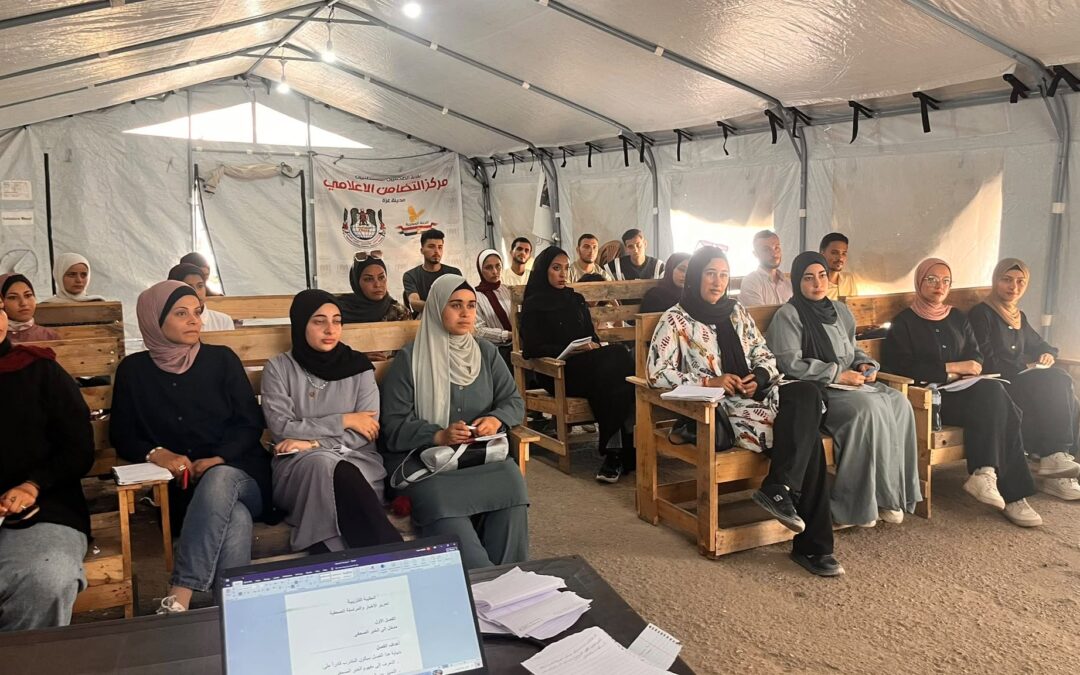 نقابة الصحفيين الفلسطينيين تفتتح دورة بعنوان المراسلة الصحفية والمصطلحات الإعلامية في مركز التضامن بمدينه غزه