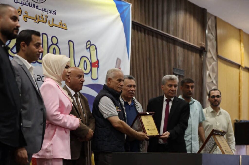 بمشاركة اللجنة المصرية لإغاثة أهالي غزة جامعة الاهر تستضيف حفل تخريج طلبة اكاديمية الناشئين فوج امل فلسطين