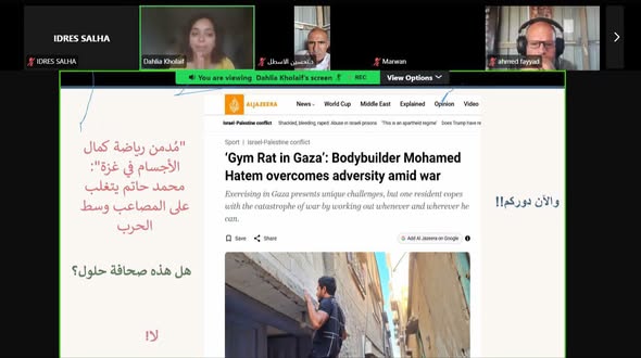 لجنة التدريب بنقابة الصحفيين الفلسطينيين تعقد لقاءً تدريبيًا حول صحافة الحلول