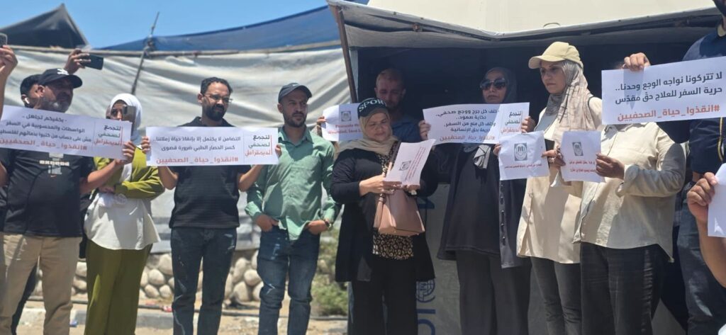نقابة الصحفيين تنظم وقفة تضامنية مع الصحفيين الجرحى والمرضى بغزة