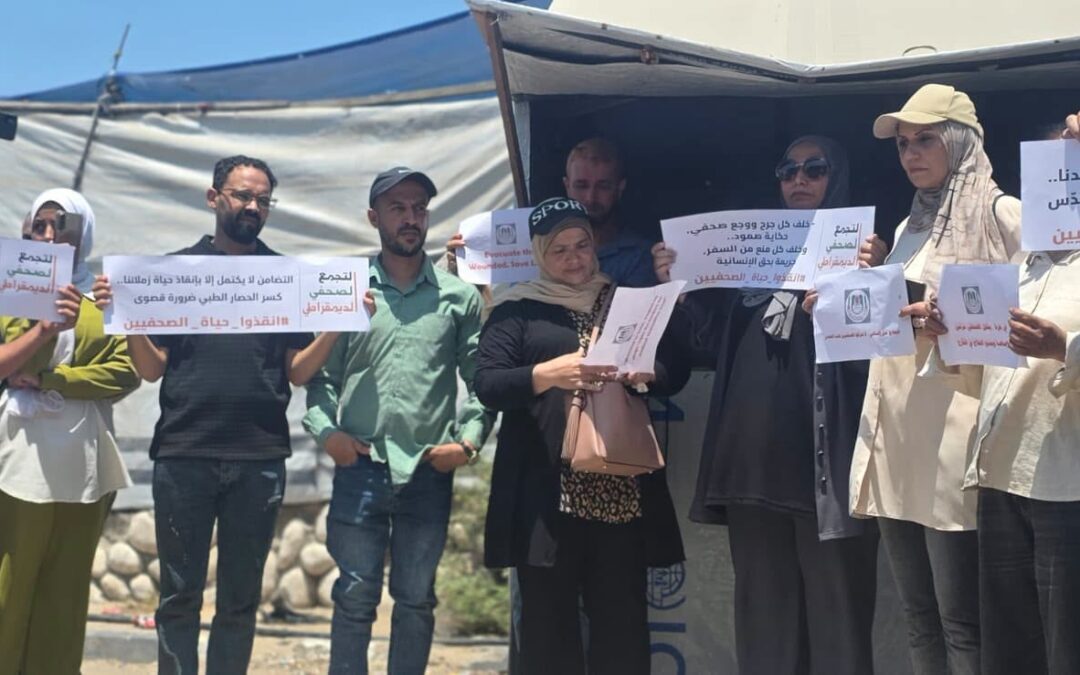 نقابة الصحفيين تنظم وقفة تضامنية مع الصحفيين الجرحى والمرضى بغزة