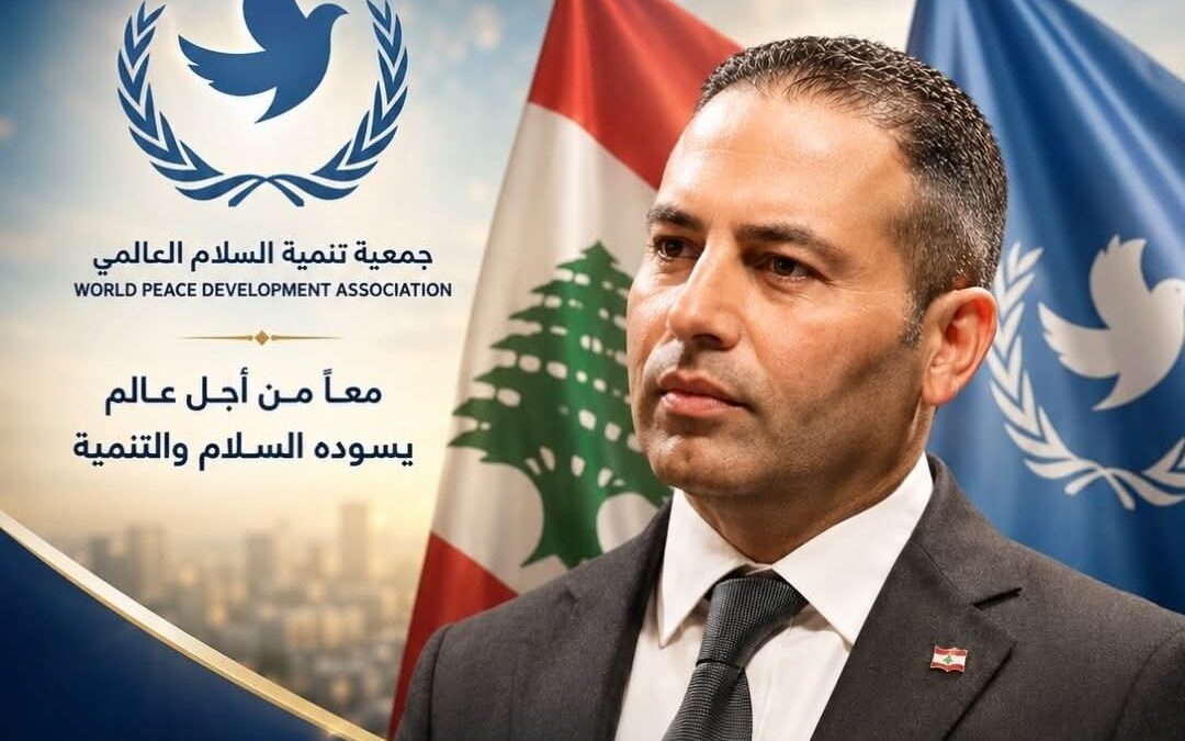 جمعية تنمية السلام العالمي Global Peace Development Association