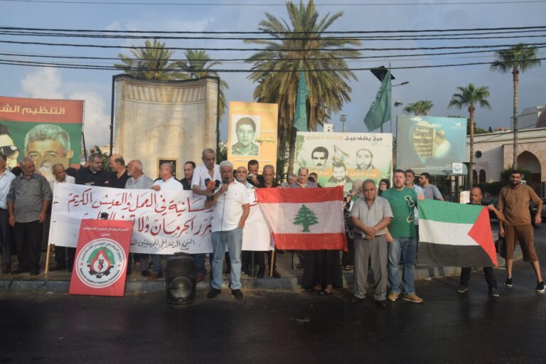 «العيش بكرامة لا يعني التوطين»… اعتصام فلسطيني في صيدا يرفع الصوت للمطالبة بالحقوق
