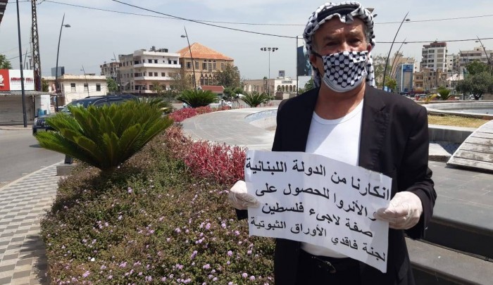فلسطينيون بلا أوراق ثبوتية في لبنان… حياة معلقة بين الانتظار والأمل
