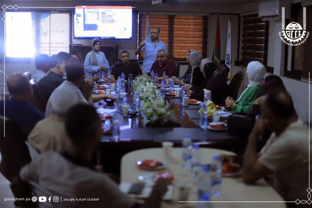 الغرفة التجارية الصناعية بغزة تعقد لقاءً تشاورياً مع التعاونيات والجهات ذات العلاقة حول إعادة إحياء سوق فراس