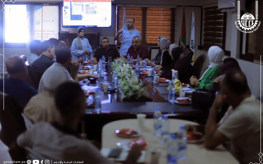 الغرفة التجارية الصناعية بغزة تعقد لقاءً تشاورياً مع التعاونيات والجهات ذات العلاقة حول إعادة إحياء سوق فراس