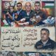 أنقذوا جرحى ومرضى الصحافة الفلسطينية