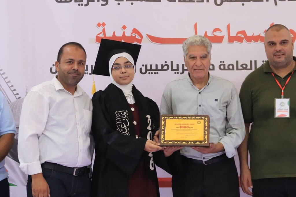 المجلس الأعلى للشباب والرياضة يكرم المتفوقين في الثانوية العامة من الرياضيين وأبناءهم