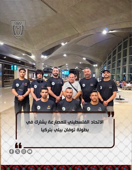 تحضيرا لخوض التصفيات المؤهلة لكأس ٱسيا 2029 منتخبنا الوطني لكرة السلة يقيم معسكره التدريبي بإسطنبول مساء امس الجمعة