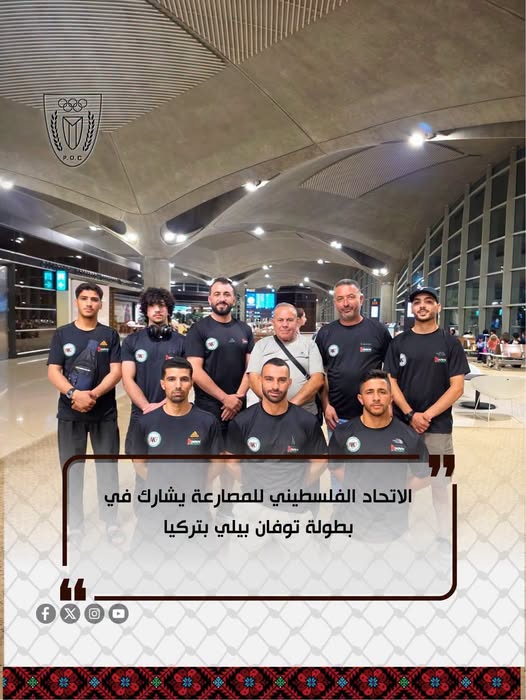 تحضيرا لخوض التصفيات المؤهلة لكأس ٱسيا 2029 منتخبنا الوطني لكرة السلة يقيم معسكره التدريبي بإسطنبول مساء امس الجمعة