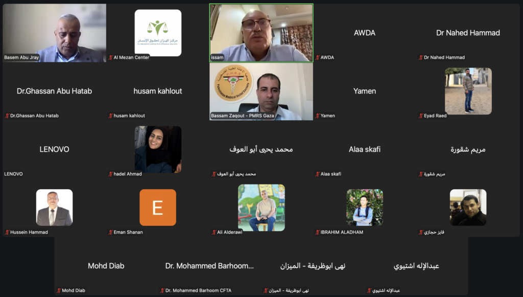 انهيار كارثي للأوضاع الصحية في قطاع غزة مختصون يحذرون من كارثة إنسانية متفاقمة خلال ورشة عمل نظمها مركز الميزان لحقوق الإنسان