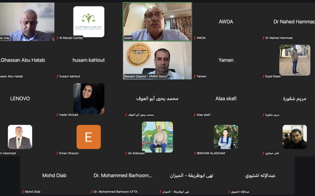 انهيار كارثي للأوضاع الصحية في قطاع غزة مختصون يحذرون من كارثة إنسانية متفاقمة خلال ورشة عمل نظمها مركز الميزان لحقوق الإنسان