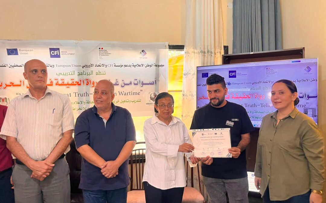 مجموعة الوطن الإعلامية ونقابة الصحفيين الفلسطينيين تنهي المرحلة الأولى من برنامج تأهيل خريجي الإعلام