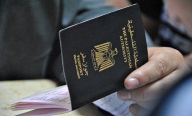 داخلية رام الله توضح آلية إصدار جواز سفر للطلبة في قطاع غزة