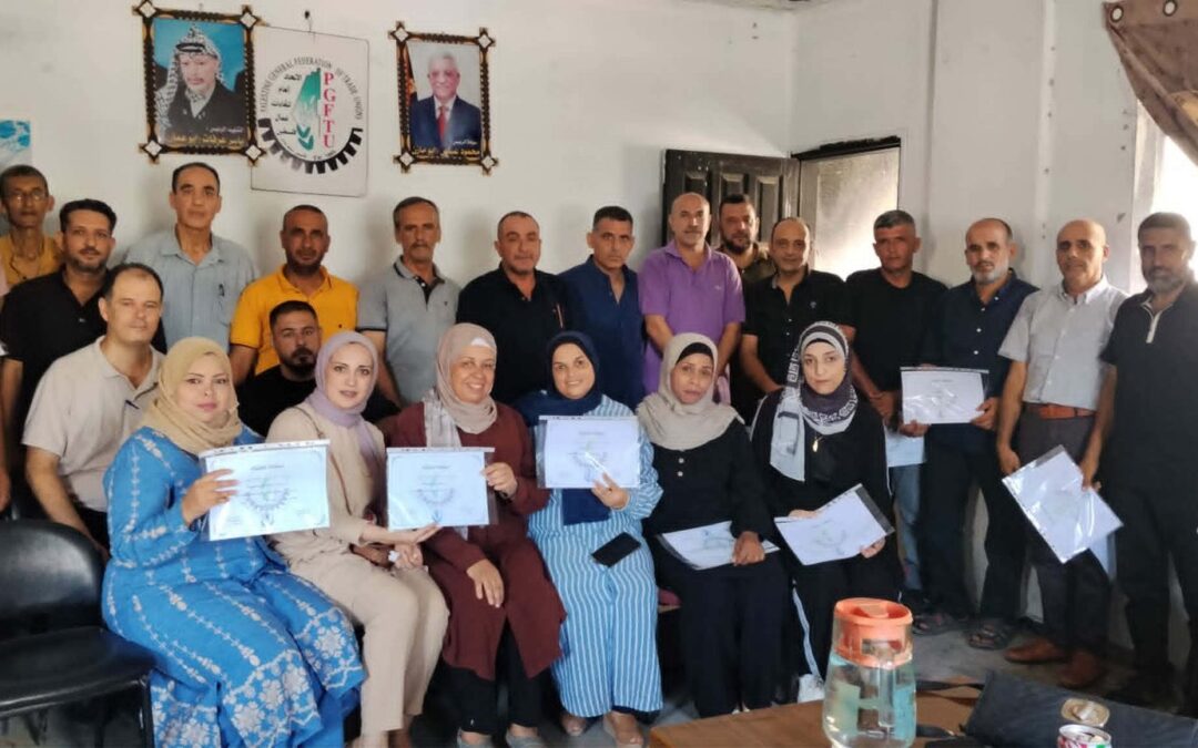 الاتحاد العام لنقابات عمال فلسطين يختتم دورة في التنظيم النقابي وقانون العمل الفلسطيني