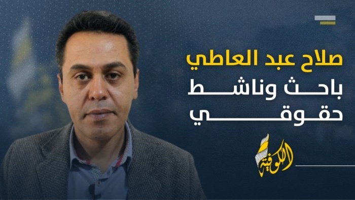ورقة تقدير موقف واتجاهات استراتيجية اتجاهات القوى الفلسطينية والمكونات المجتمعية والشعبية والمستقلين.. من معركة القوائم إلى إعادة تشكيل النظام السياسي الفلسطيني