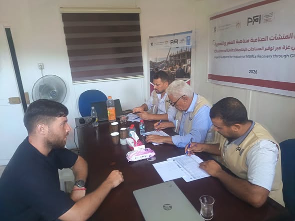 اختتام مقابلات المنشآت الصناعية المرشحة لمشروع الدعم العاجل في قطاع غزة وتأهل 61 منشأة لمرحلة التقييم الميداني