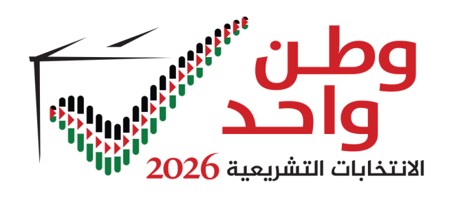 لجنة الانتخابات تستكمل التسجيل لاقتراع 28 نوفمبر ورحال يقرأ رهانات تجديد المؤسسات وسط تعقيدات غزة والقدس