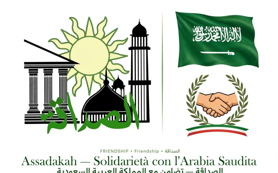 جمعية الصداقة الإيطالية العربية تدين الهجوم على خط أنابيب النفط السعودي
