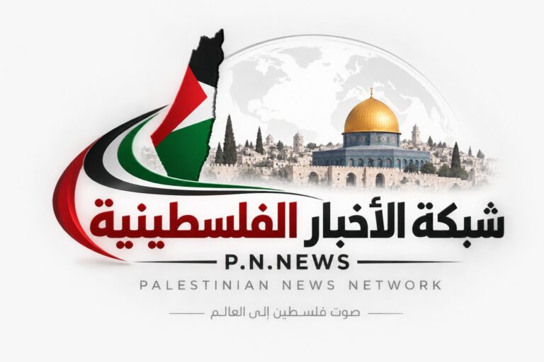شبكة الأخبار الفلسطينية تستأنف مسيرتها بحلة جديدة وإدارة متجددة بعد عشرين عاماً على انطلاقتها